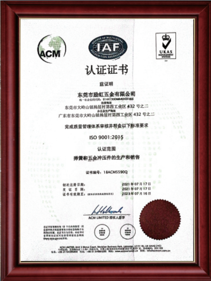ISO9001-2015 Certificate